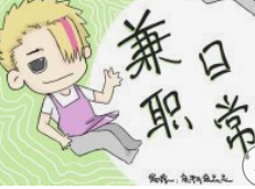 手机打字赚钱软件网址.png