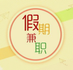手机打字赚钱APP.png