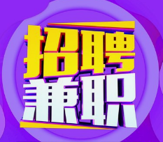 手机打字赚钱的方法.png