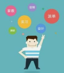 手机正规打字赚钱兼职学生.png