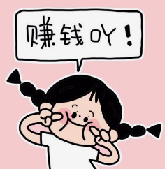 手机打字赚钱兼职.png