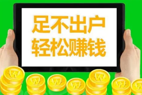                       做打字赚钱有什么要求 很多人对于网络兼职不陌生了，开始做起了网络兼职，那对于网络兼职，你觉得做什么兼职比较好呢？现在大家做的比较多的兼职就是打字赚钱兼职。说到打字赚钱兼职，你觉得做打字赚钱兼职有什么要求呢？ 很多人都只知道做打字赚钱，但是却不知道打字赚钱兼职要怎么做，怎么做才可以赚钱。如果你也是这样的话，不妨来了解一下，打字赚钱兼职有什么要求。 做打字赚钱兼职最基本的就是要会打字，这是做的打字赚钱兼职的基础，还有的就是做打字赚钱兼职，要有时间做，这些都是最基本的。如果光想做打字赚钱兼职，但是没有时间，这样是做不好打字赚钱兼职的，也赚不了钱的。            那做打字赚钱兼职还要有什么要求呢？其实做打字赚钱的要求不难，只要你是真的想做打字赚钱兼职，你都是可以做好的。要知道打字赚钱兼职是一份通过打字做的兼职，需要你长时间的做在电脑前，这个时候，考验你的时候就到了，看你能不能坐住了。 做打字赚钱兼职是一份比较枯燥的工作，还得坐在电脑前，这个时候，你就需要知道，能坚持做，有耐心做是最好不过的，只有这样，你做打字赚钱兼职的效率才会高，也能赚更多的钱。要不做同样的工作量，人家一两个小时就可以，你却需要三四个小时这样差距就比较明显了。 所以，做打字赚钱兼职是真的可以赚钱的，要求不多也不难，就看你能不能坚持了，坚持了你就能做好打字赚钱兼职，要不要来试试呢？.png