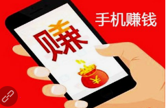 打字赚钱平台.png