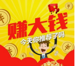 网络打字兼职.png