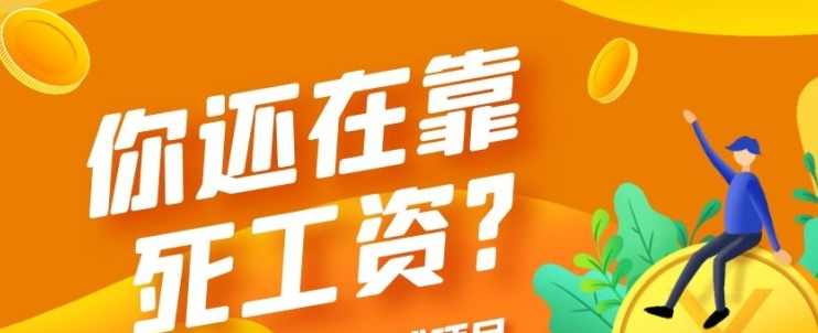 兼职打字.png