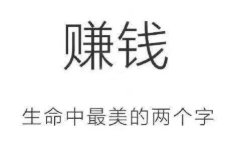 打字兼职骗局.png