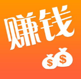 打字赚钱怎么样.png