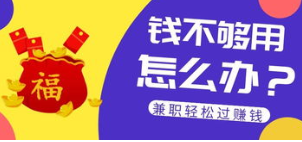 打字怎么赚钱.png