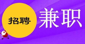 你了解打字兼职吗.png