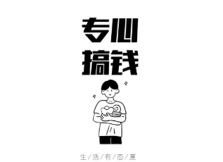 网上打字赚钱兼职.png