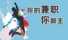 手机打字赚钱推荐.png