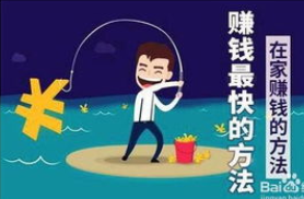 在家可做打字兼职.png
