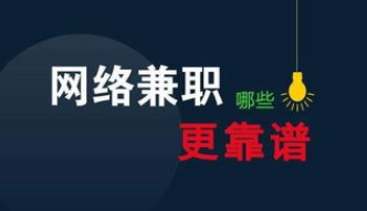 手机赚钱软件.png