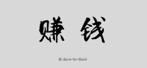 打字兼职怎么做.png