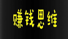 你知道的打字兼职.png