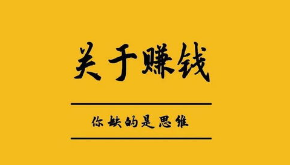 做打字兼职赚钱的理由.png