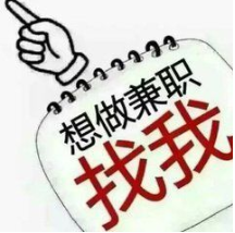 打字兼职怎么赚钱.png