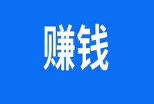 打字兼职怎么样.png