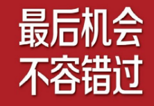 你知道打字兼职吗？.png