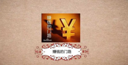 打字怎么赚钱.png