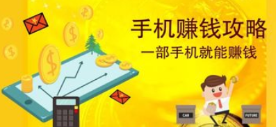 选择兼职赚钱的理由.png
