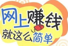 做打字兼职到底能不能赚钱.png