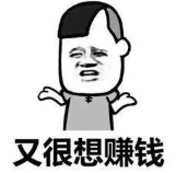 怎么做兼职赚钱.png
