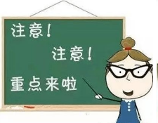 做打字兼职有什么需要注意的.png