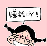 打字兼职怎么做.png
