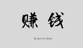 打字兼职好不好做.png