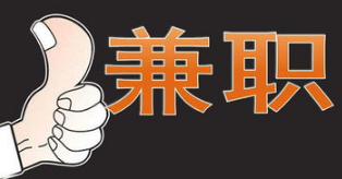 打字怎么赚钱.png