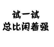 打字兼职怎么赚钱.png