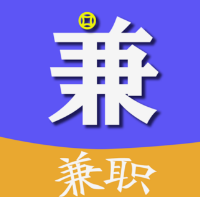 网上录入兼职.png