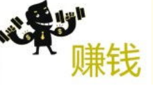 网上打字赚钱.png