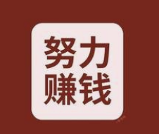 打字赚钱平台.png