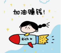 做好打字兼职的要求.png