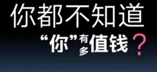 你不容错过的兼职.png