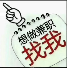 做打字兼职赚钱怎么样.png