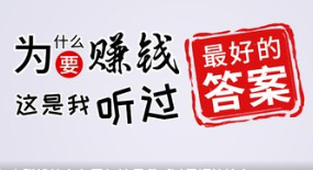 做打字兼职赚钱.png