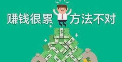 网络兼职推荐.png