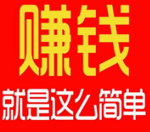 做好打字兼职注意什么.png