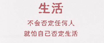 在家从事打字兼职赚的不多，会不会被人笑话.png