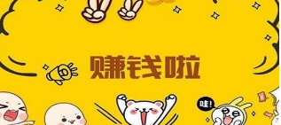 录入兼职赚钱怎么样.png
