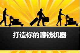 做兼职赚钱的理由.png