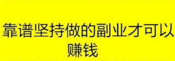 不容错过的打字兼职.png