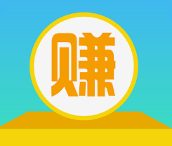 具备什么条件才可以做打字兼职呢？.png