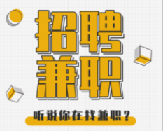 怎么做好打字兼职.png