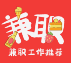网上兼职平台.png