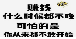 怎么选择兼职赚钱.png