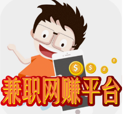 选择打字兼职重要？还是选择打字兼职平台重要？.png